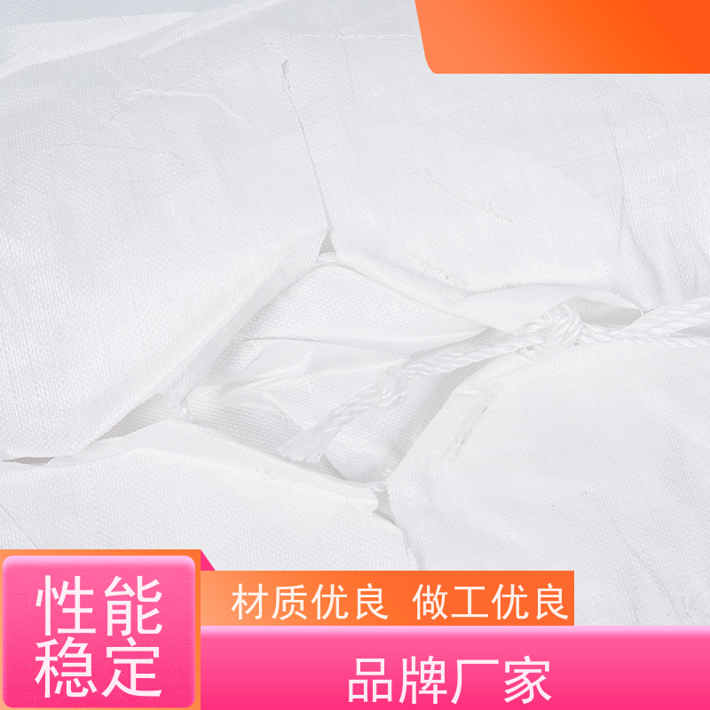 加厚吨袋  美观耐用  化工集装袋 轻便易操作规格齐全 
