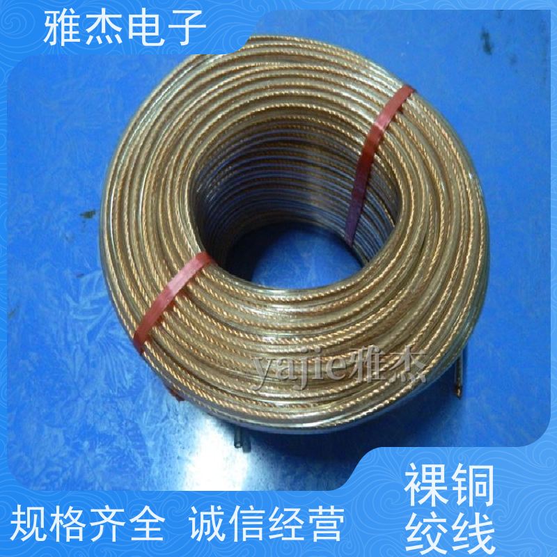 TRJ多股10mm2裸铜绞线 -可加工定制铜线软连接 编制软铜排 