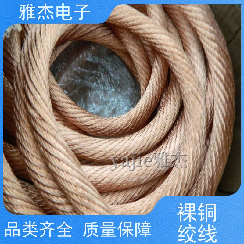超导冷铜编织线软连接 多股铜绞线电刷线焊接一体导电带软铜排