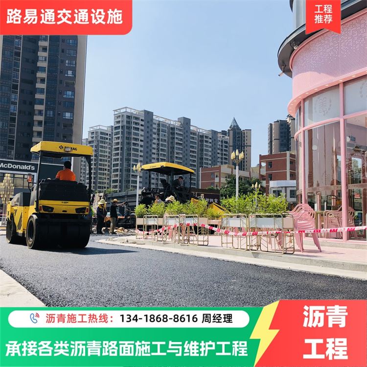 广 州 篮球场 环保沥青运动场新建 专 业靠谱 品质保证