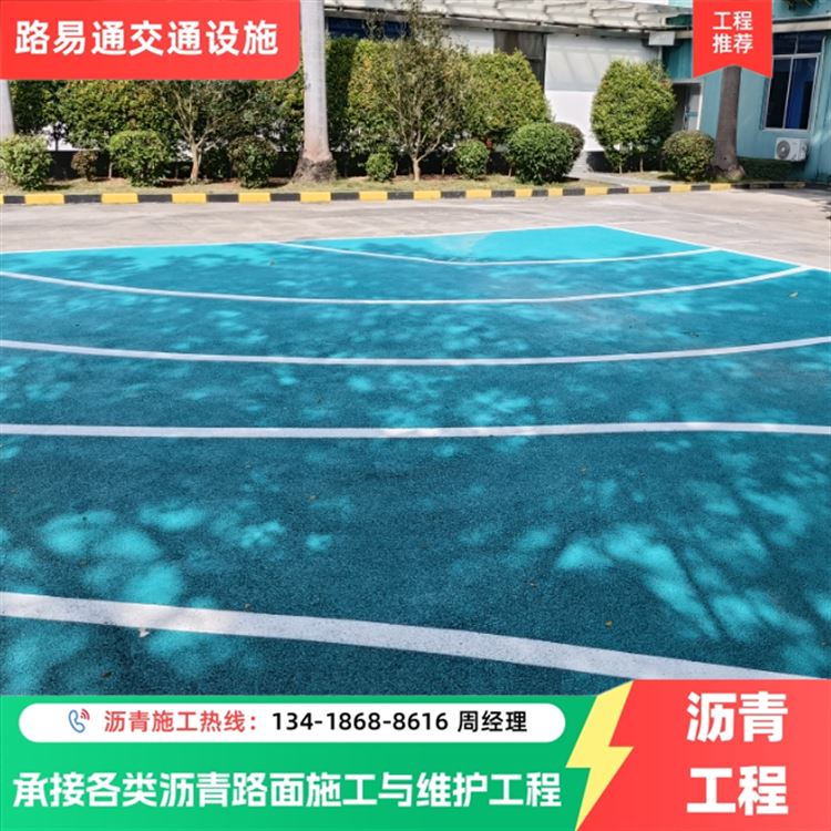 深 圳 坡度调整后重铺 沥青混凝土跑道 可按需定制 用心服务