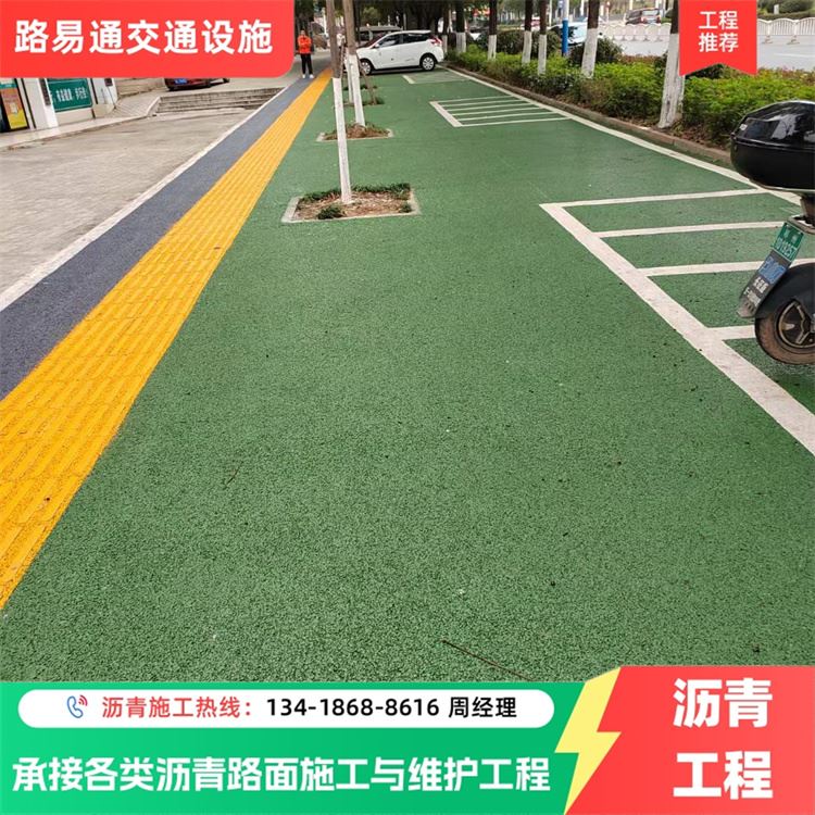 珠 海 篮球场 排水型沥青运动场新建 接各种路面施工