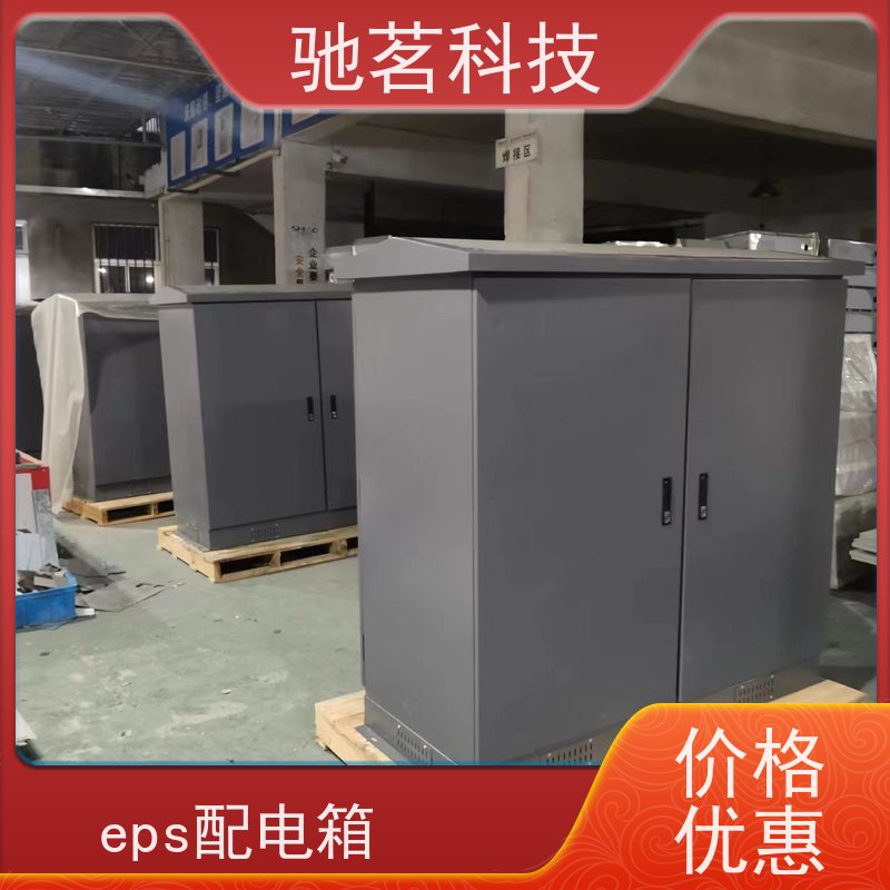 驰茗科技 供应 智能监控抱杆箱 四路视频防雷器 品牌及影响力高