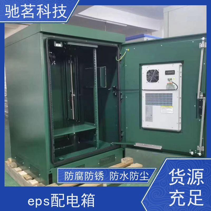 驰茗科技 出售 智慧城市设备箱 可维护性 细节详情及特点