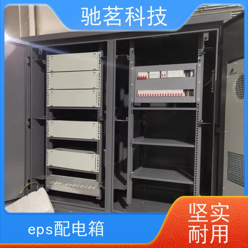 驰茗科技 供应 智能监控抱杆箱 高可靠性 细节详情及特点