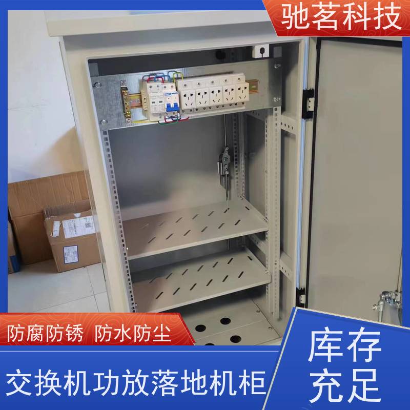 驰茗科技 供应 治安视频监控箱 可维护性 上门安装，免费咨询