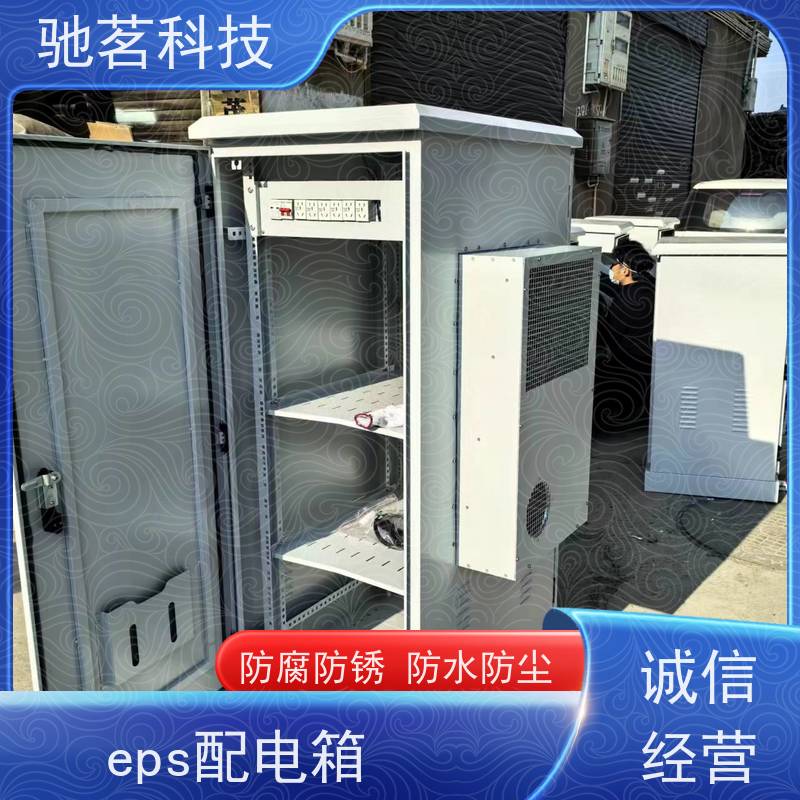 驰茗科技 供应 户外抱杆电警机箱 多功能组合防雷器 上门安装，免费咨询