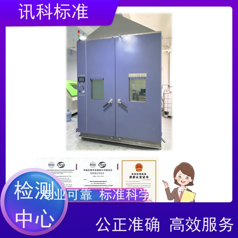 广东  老化测试 汽车电池（新能源） 办理常见标准与测试要求