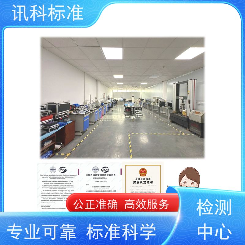 广东  氙灯老化测试 电源适配器 检测要满足哪些要求