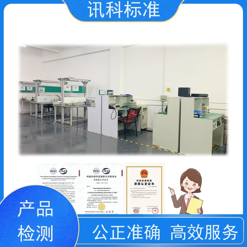 广东  深圳电子产品检测中心 电锯 办理常见标准与测试要求