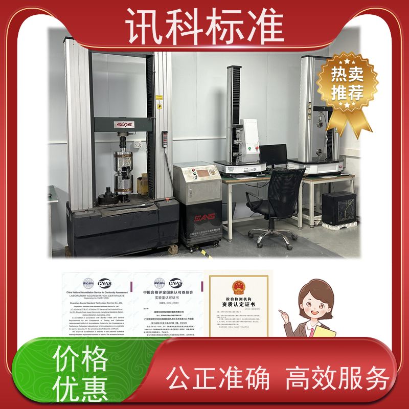 广东  冷热冲击 泵阀（水泵/阀门） 测试周期一般要多久