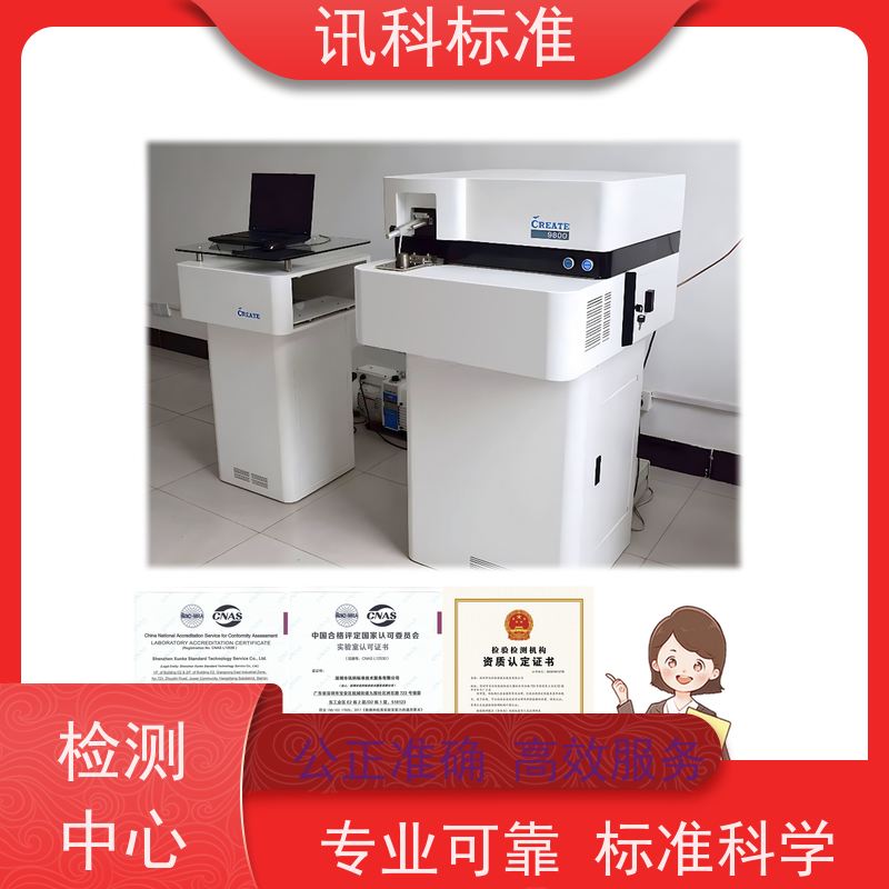 广东  深圳电子产品检测中心 车门 测试周期及服务