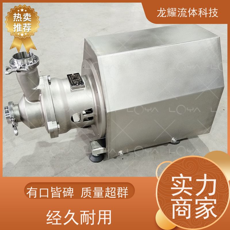 高效节能龙耀回程泵（循环增压泵）暖通系统核心组件 铝合金壳体