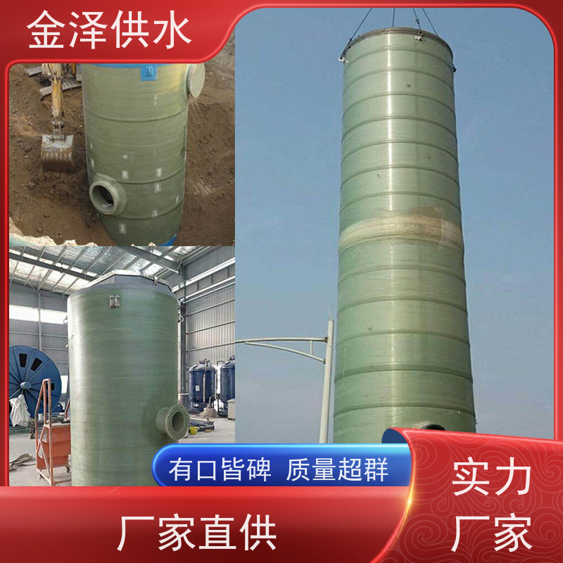 玻璃钢筒体 智能控制系统 通州区 农业灌溉 箱式一体化泵站