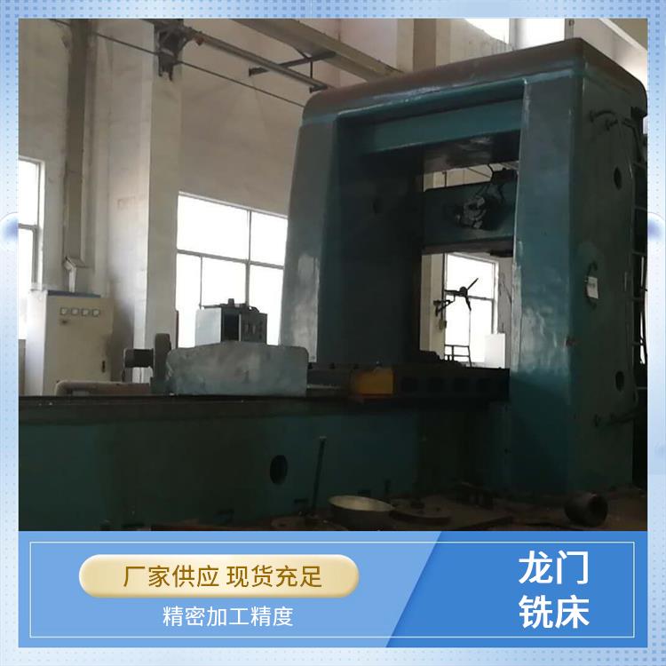 二手龙门铣床转让 技术成熟 提升生产效率 快速换刀功能