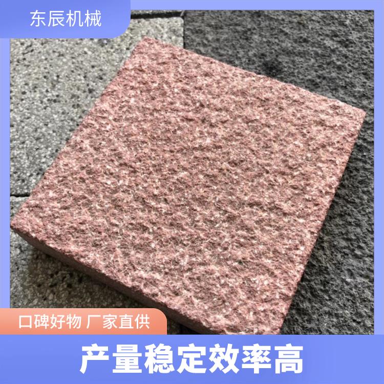 东辰机械 仿石材荔枝面PC砖机 环保节能降能耗 节能降耗更经济
