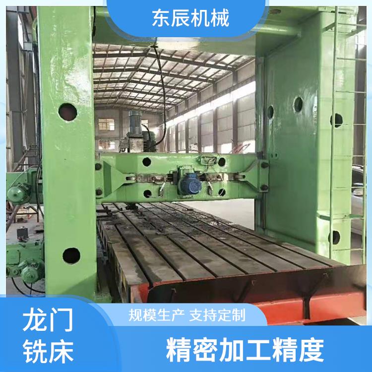 二手龙门铣床转让 高刚性床身 定制化服务支持 智能化控制