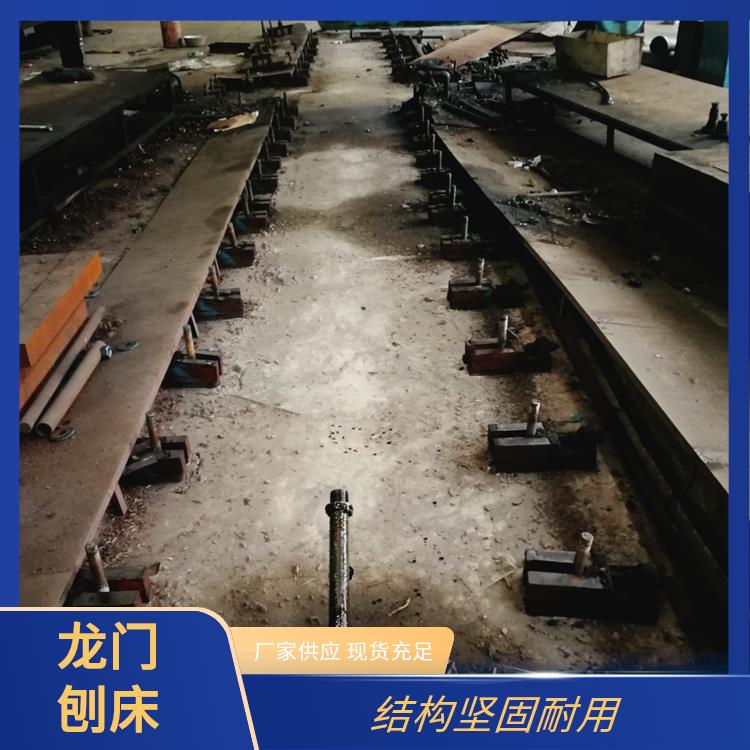 东辰机械 龙门铣床转让 适应性强 耐用机身结构 结构紧凑合理