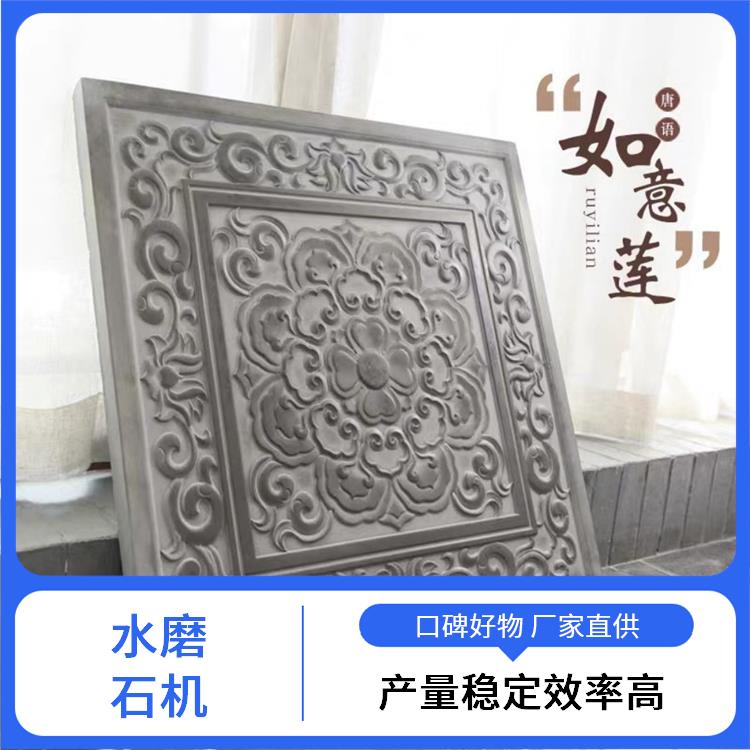 仿花岗岩路沿石机 模块化结构 环保节能降能耗 成型稳定效率高