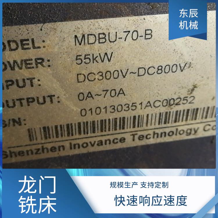 龙门加工中心 多功能集成 满足多样需求 快速换刀功能