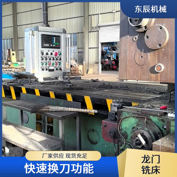 二手龙门铣床转让 低噪音运行 满足多样需求 广泛行业应用