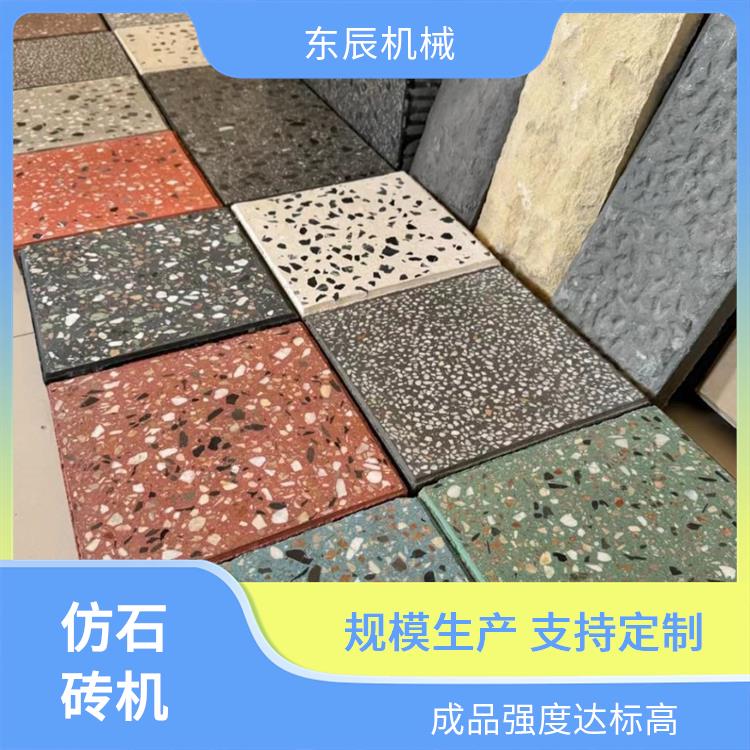 路沿石成型设备 提高产量 广泛兼容多砖型 环保节能降能耗 东辰机械