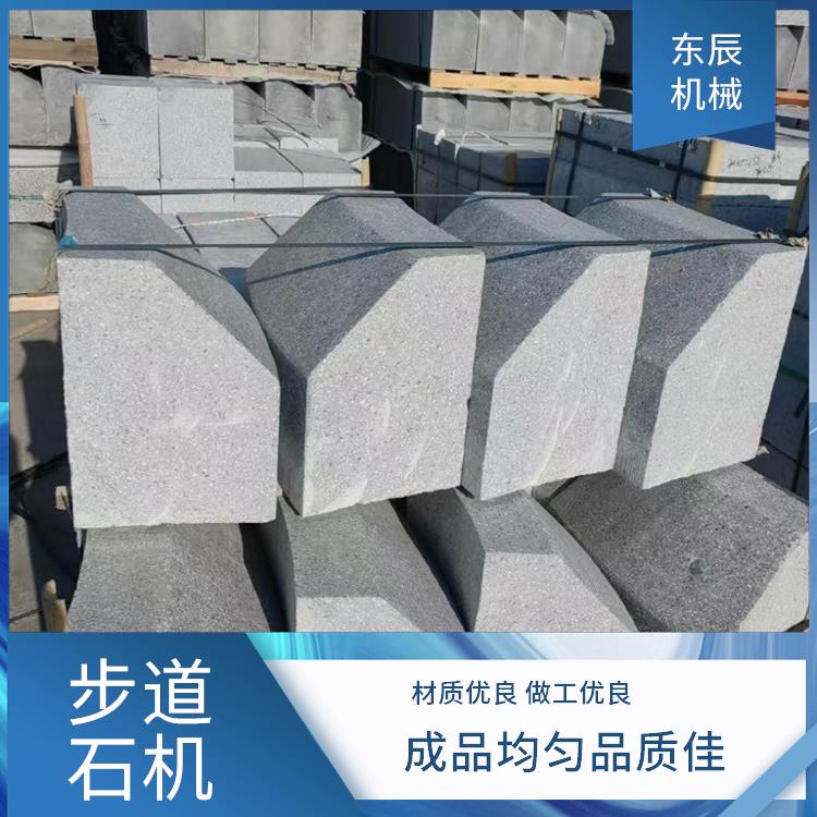 庭院水磨石砖机 维护方便 环保节能降能耗 多种色彩可定制
