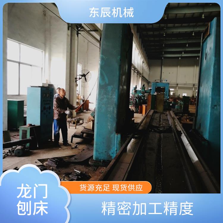 二手机床调剂 高精度加工 稳定运行性能 多功能加工能力