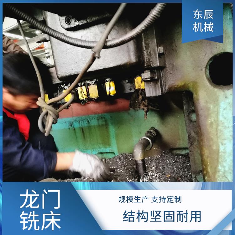 二手机床调剂 低噪音运行 安全防护功能 降低加工成本