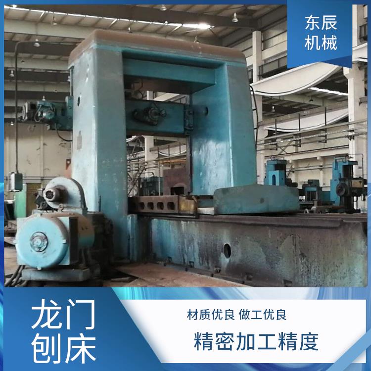 东辰机械 机床改造维修 耐用机身结构 快速换刀功能