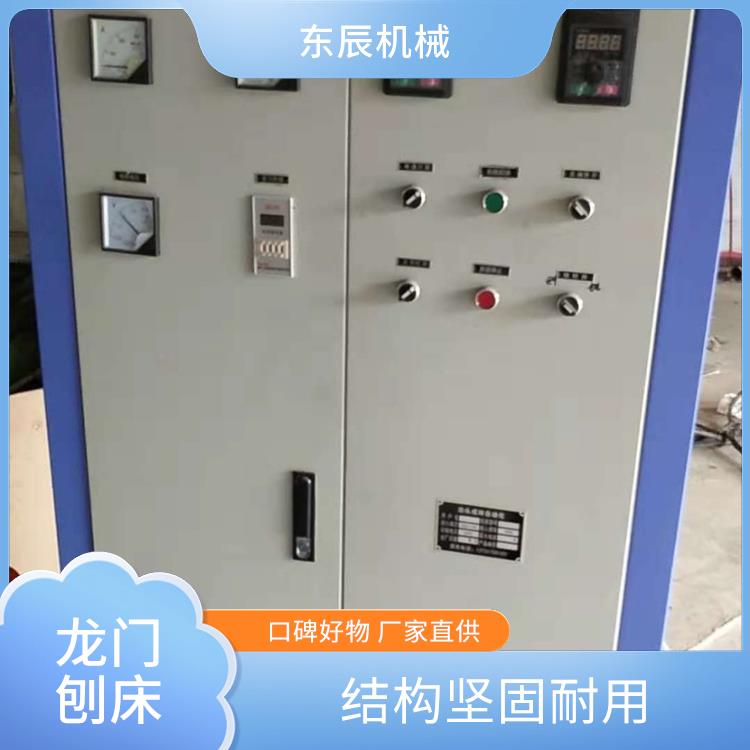 东辰机械 二手机床调剂 定制化服务支持 智能化控制系统