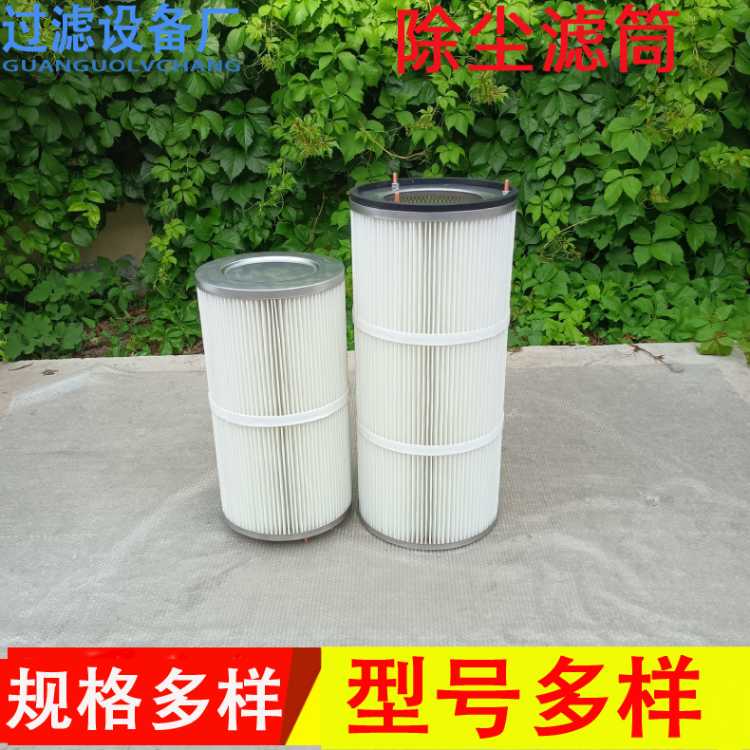 厂家供应覆膜除尘滤筒   320*600螺杆式除尘滤芯