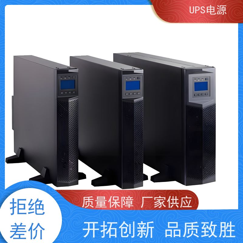 宣武区 艾默生UPS电源  生产厂家