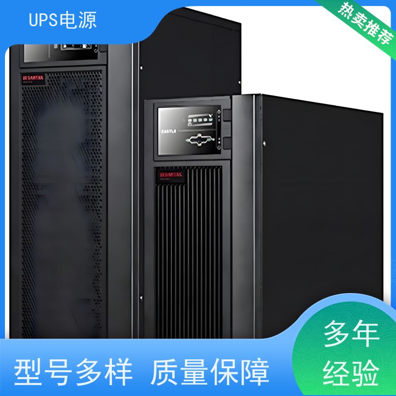 宣武区 艾默生UPS电源  供应商