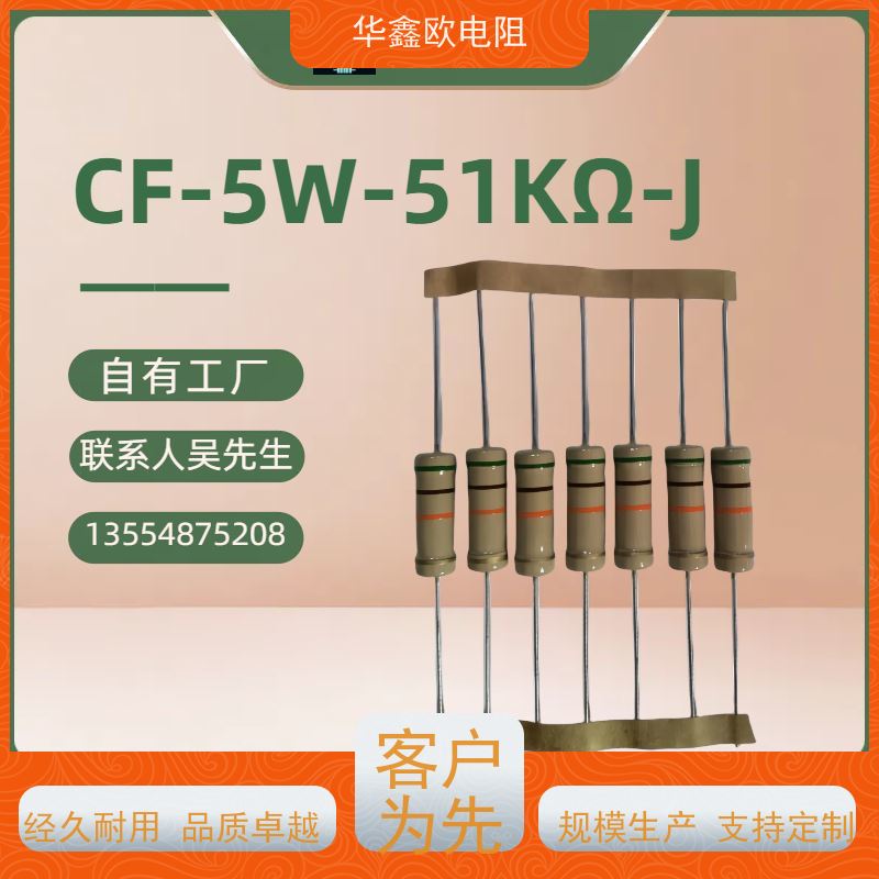 HXO 碳膜电阻器 1/2W 阻值10R