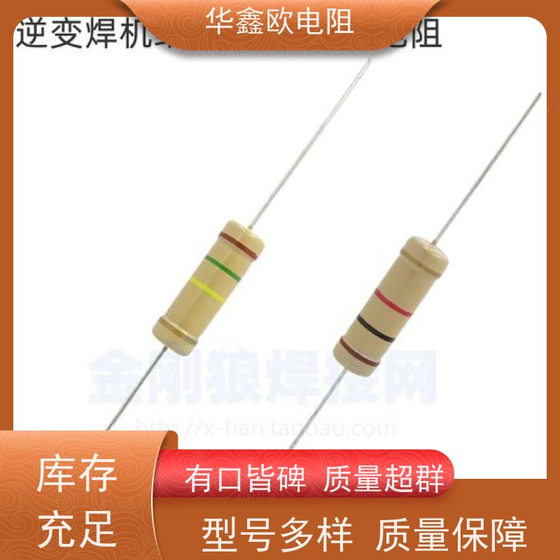 HXO 品质保证 碳膜固定电阻器 2W 阻值820K