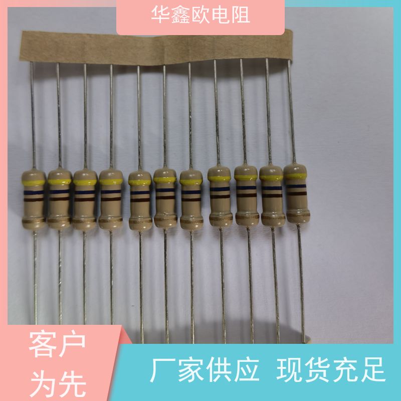 华鑫欧 交期稳定 碳膜固定电阻器 3W 阻值1R