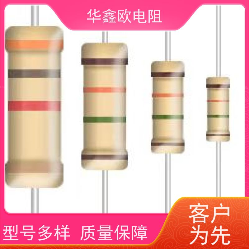 华鑫欧 品质保证 碳膜固定电阻器 5W 阻值10M