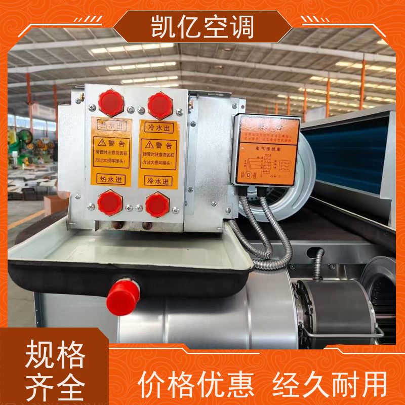 中央空调末端暗装风机盘管 卧式明装风机