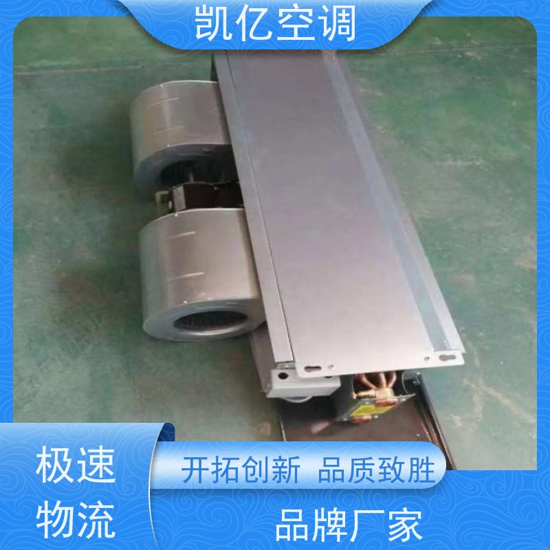 超薄卧式暗装风机盘管 中央空调末端水冷水暖 静音设计