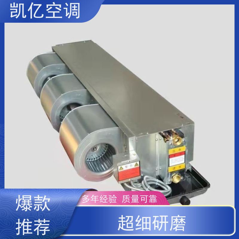 水空调末端吊顶盘管风机 冷暖两用卧式暗装风机盘管