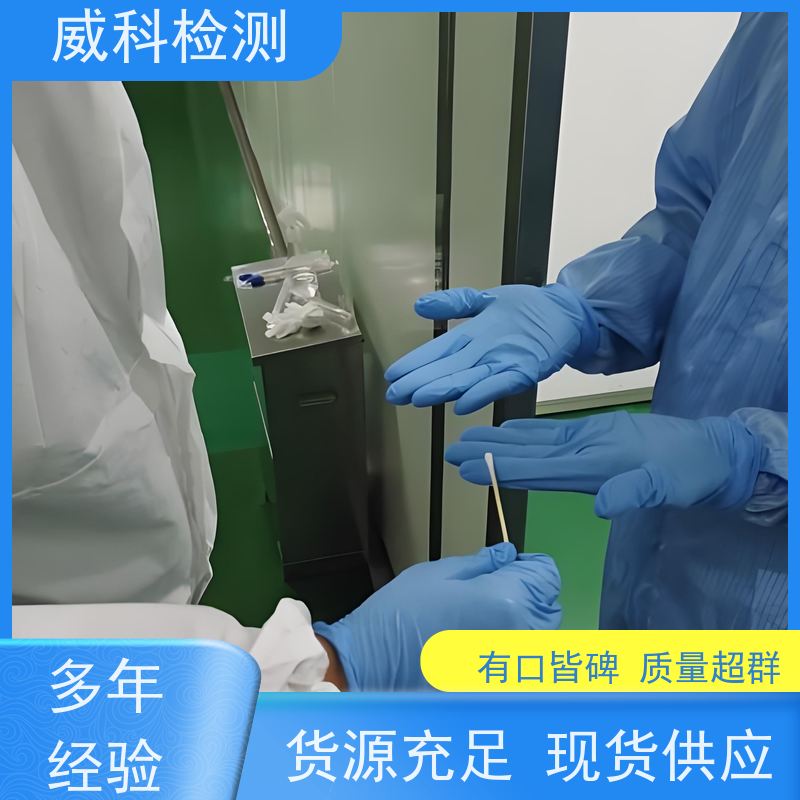 洁净度检测仪尘埃粒子计数器Y09-301净化大触屏锂电池高精度