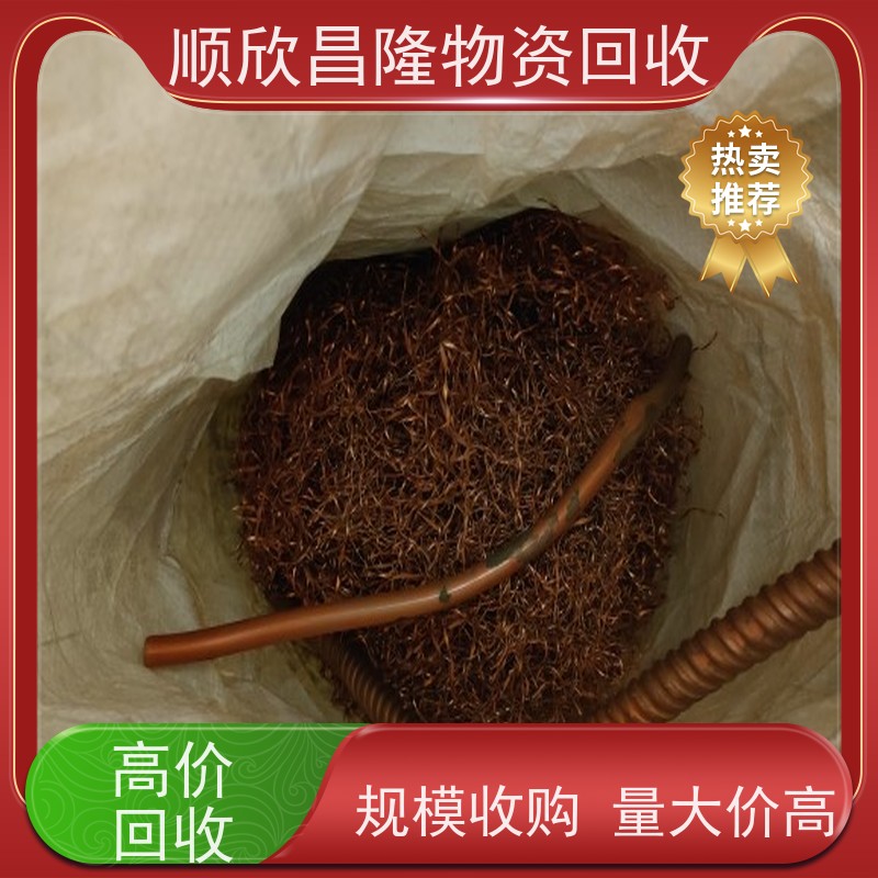 旬邑高价回收废铁当场结算 快速上门