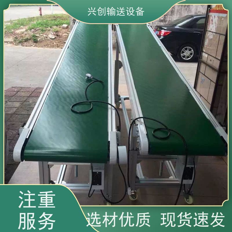 珠海 升降挡板提升 传送带 承载强度大 操作简单