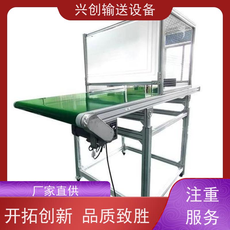 东莞 小型注塑机接料 传送带 耐腐蚀耐高温 操作简单