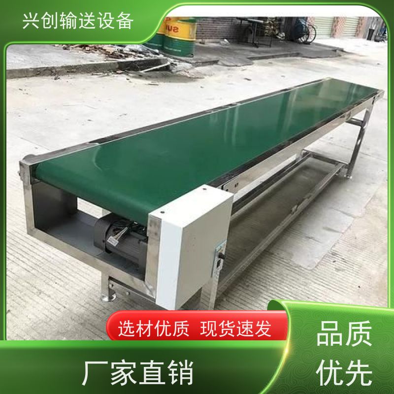 湛江 正反转升降爬坡 传送带 180°转弯 操作简单