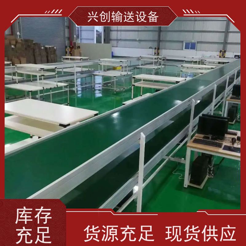 清远 升降挡板提升 传送带 耐腐蚀耐高温 感应急停运行稳定