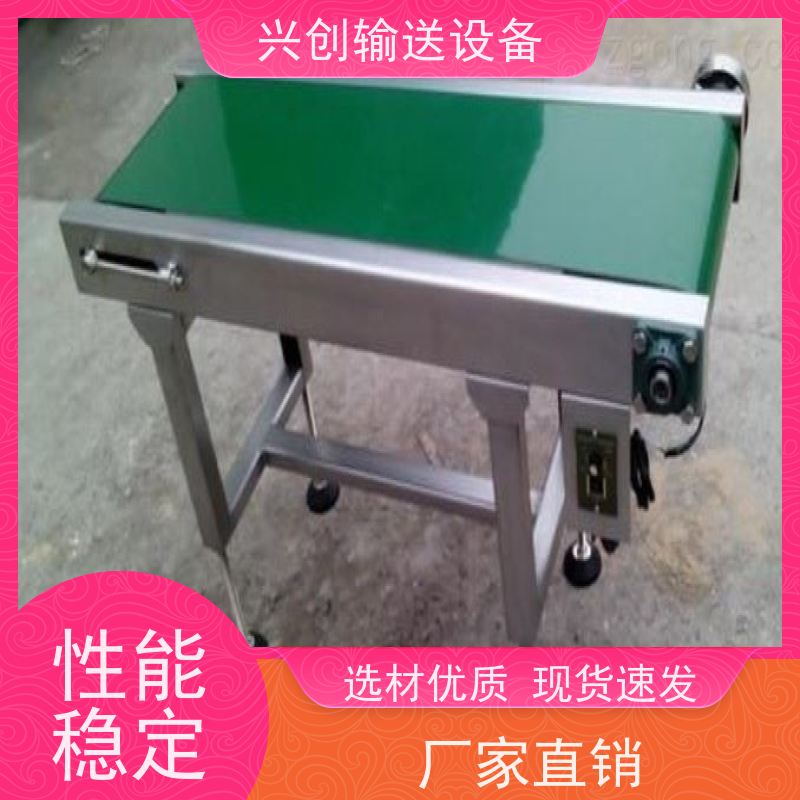 阳江 绿色蓝色防静电PVC 传送带 承载强度大 结构稳定