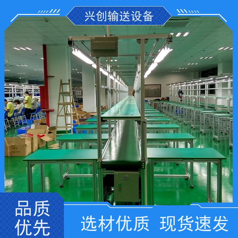 江门 升降挡板提升 传送带 高承载运输 感应急停运行稳定