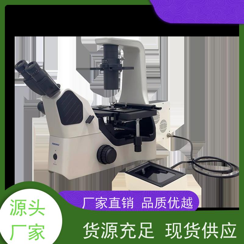 明慧 活体观察 可兼容复杂实验扩展 倒置萤光显微镜 国产